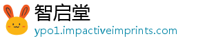 智启堂